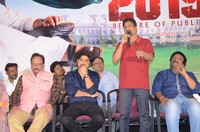 Operation 2019 First Look Launch